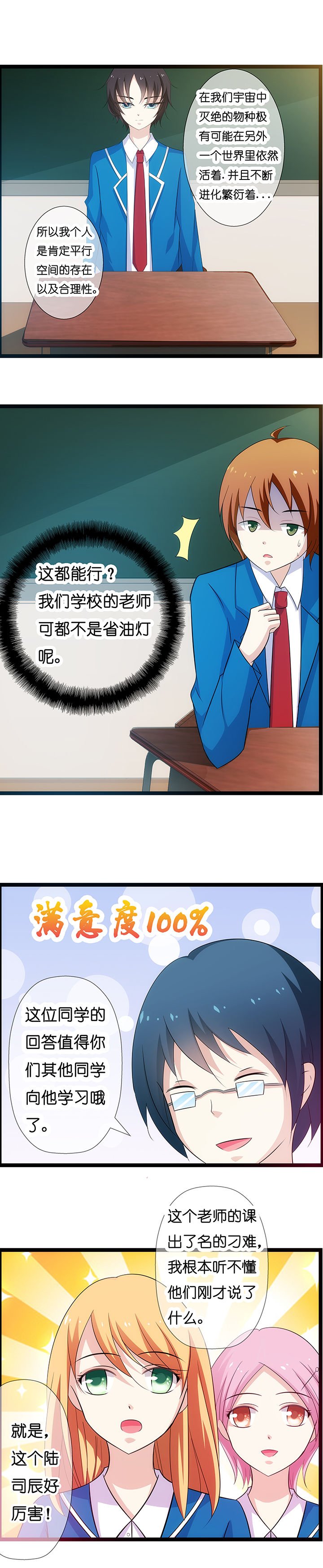 第11章：