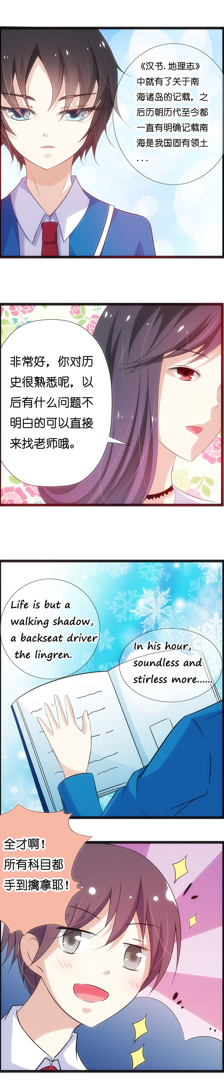 第11章：