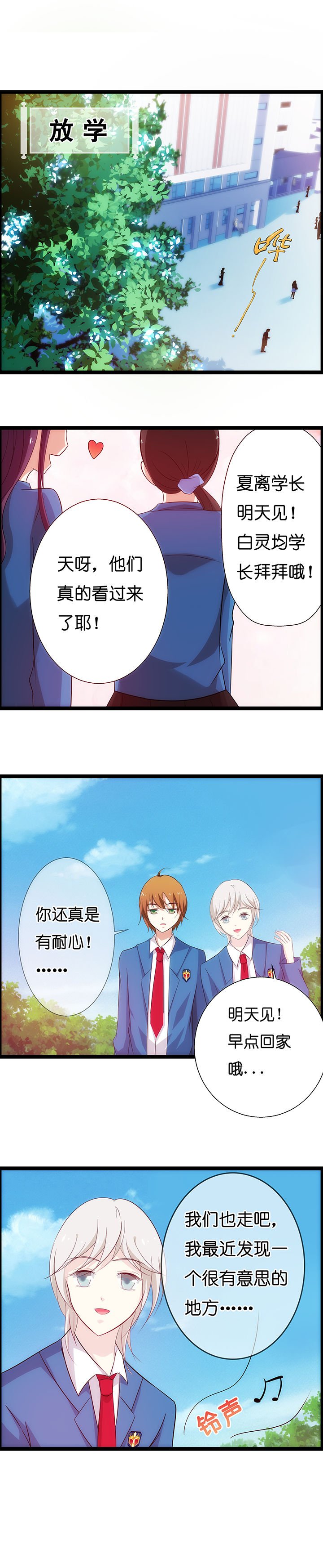 第12章：