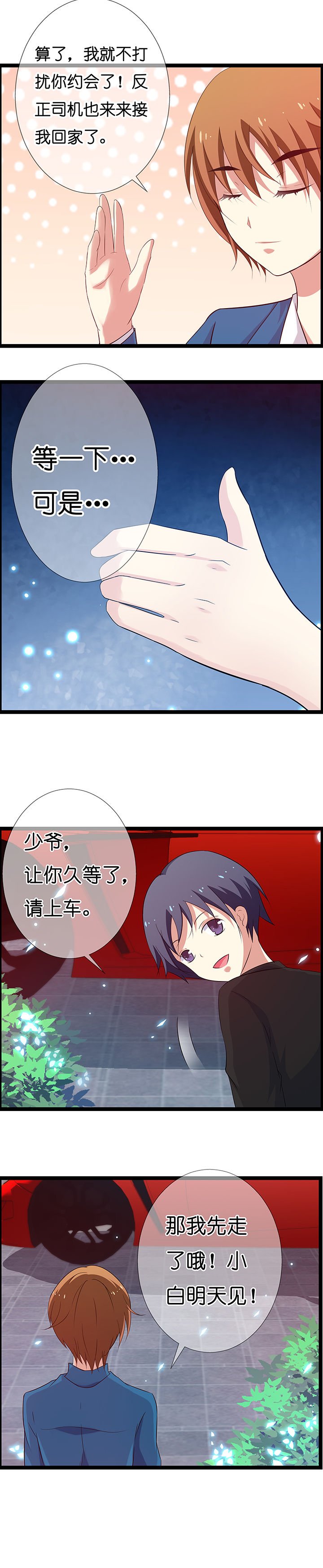 第12章：