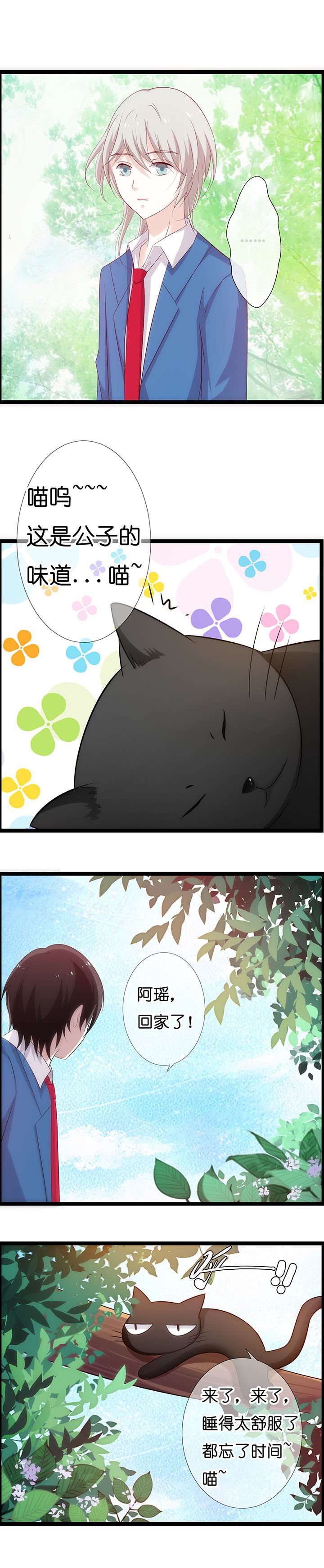 第12章：