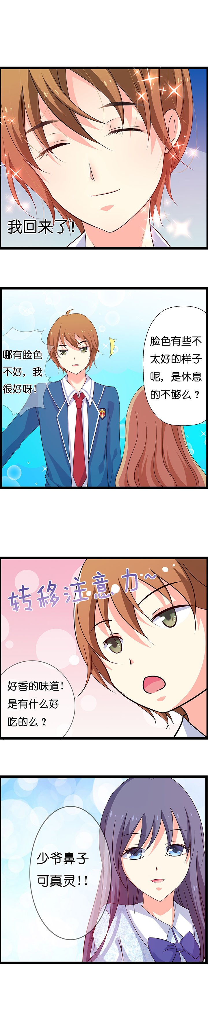 第13章：