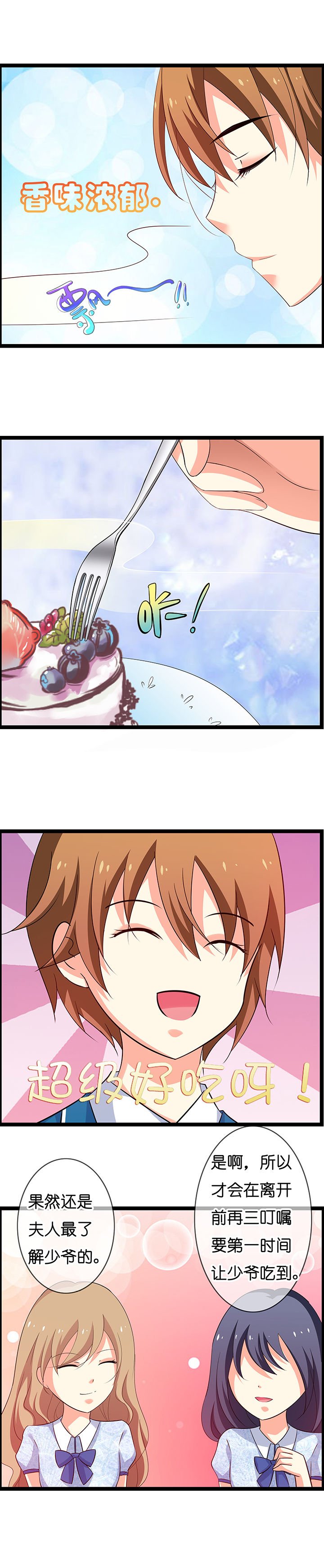 第13章：