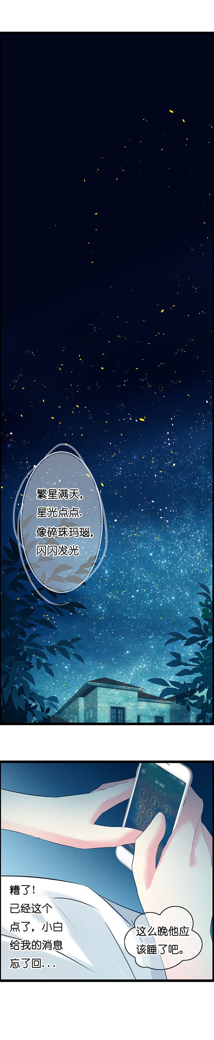 第13章：
