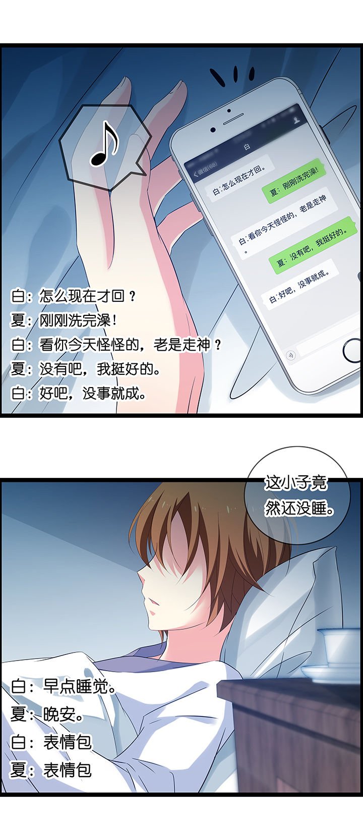 第13章：