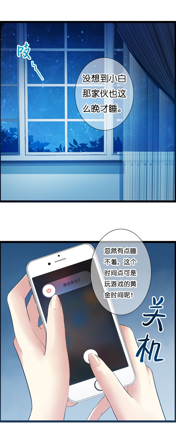 第14章：