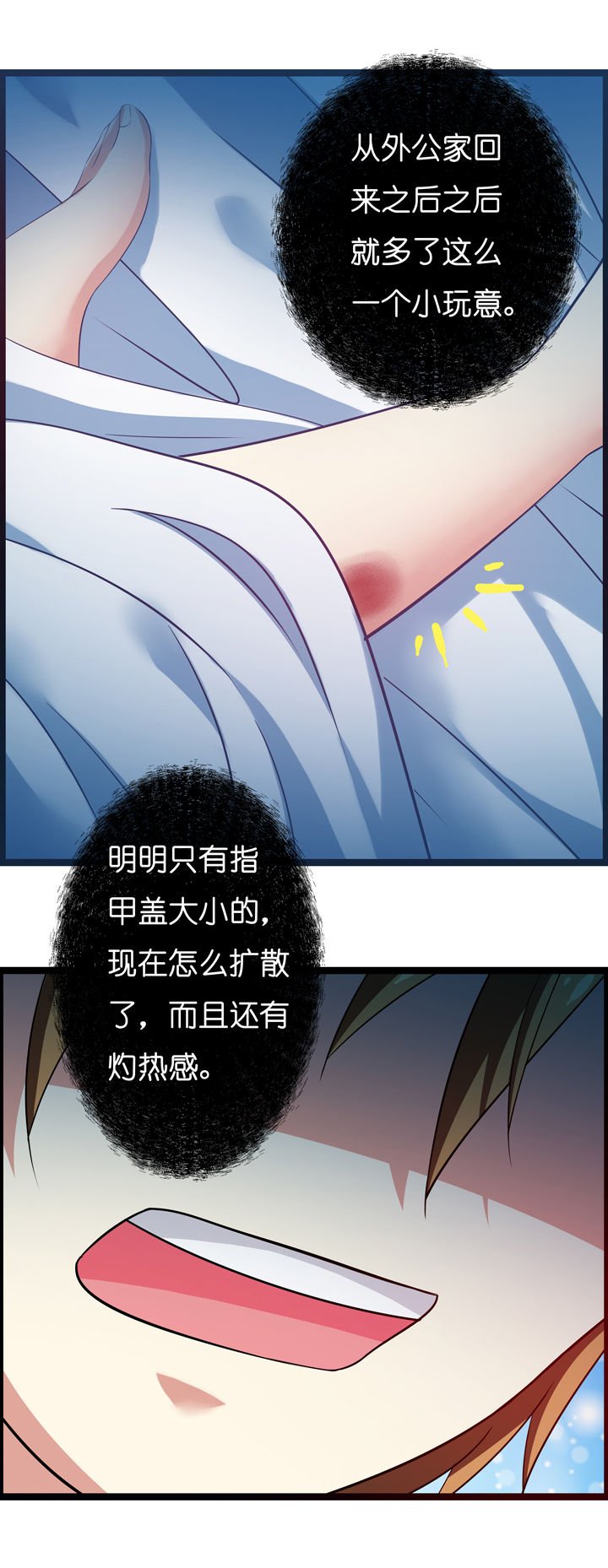 第14章：