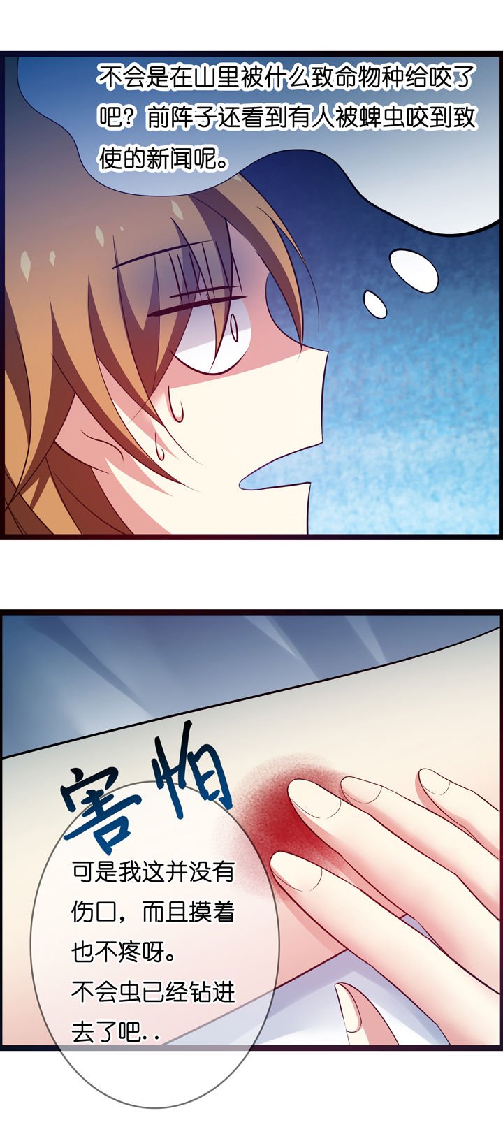 第14章：
