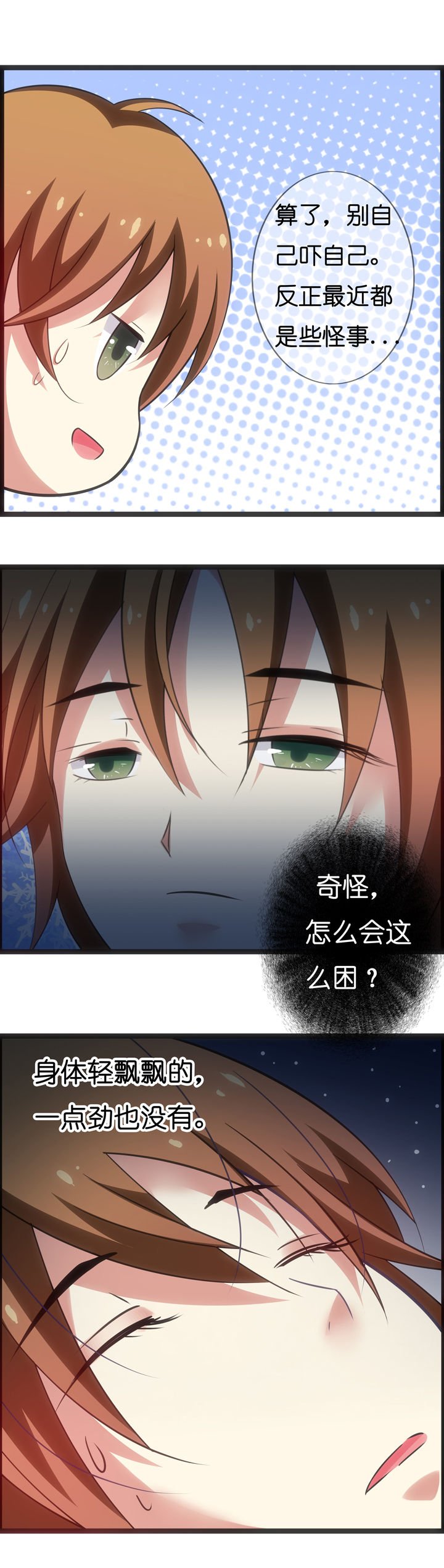 第14章：