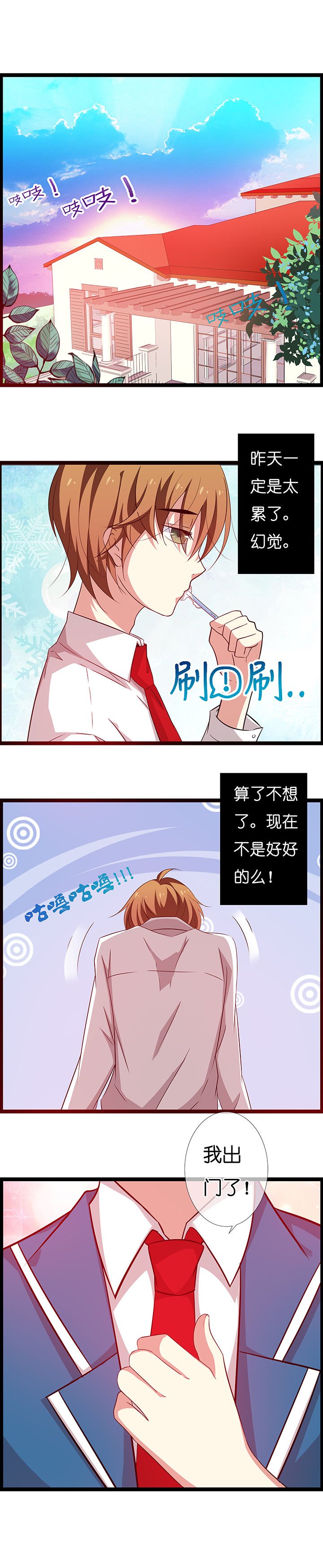 第15章：