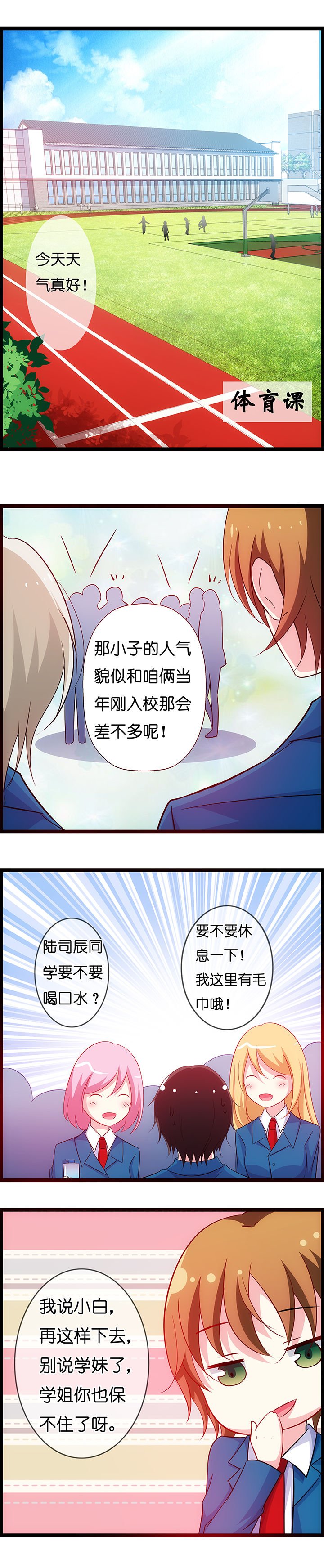 第15章：