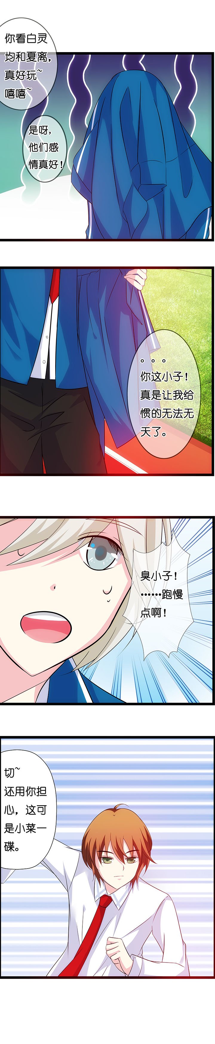 第15章：