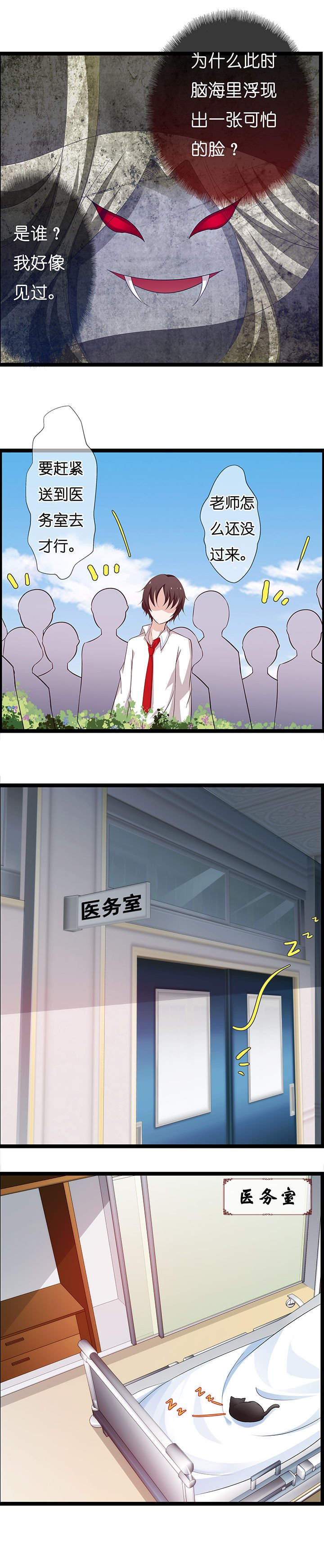 第16章：