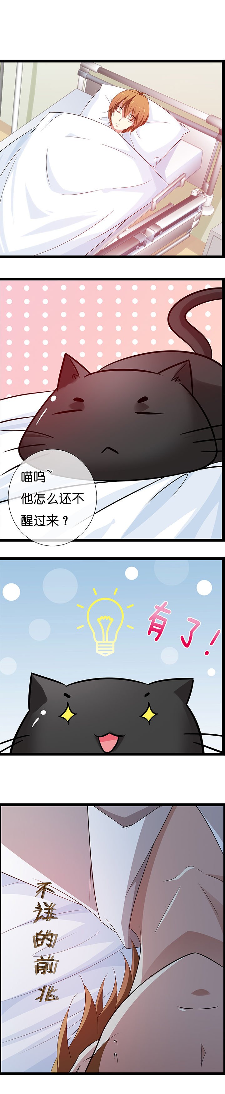 第16章：
