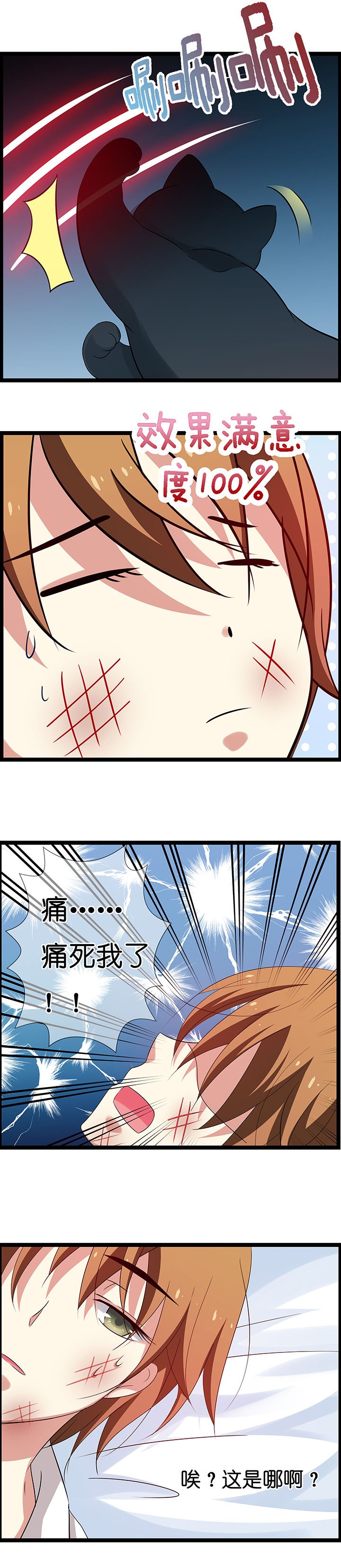 第16章：