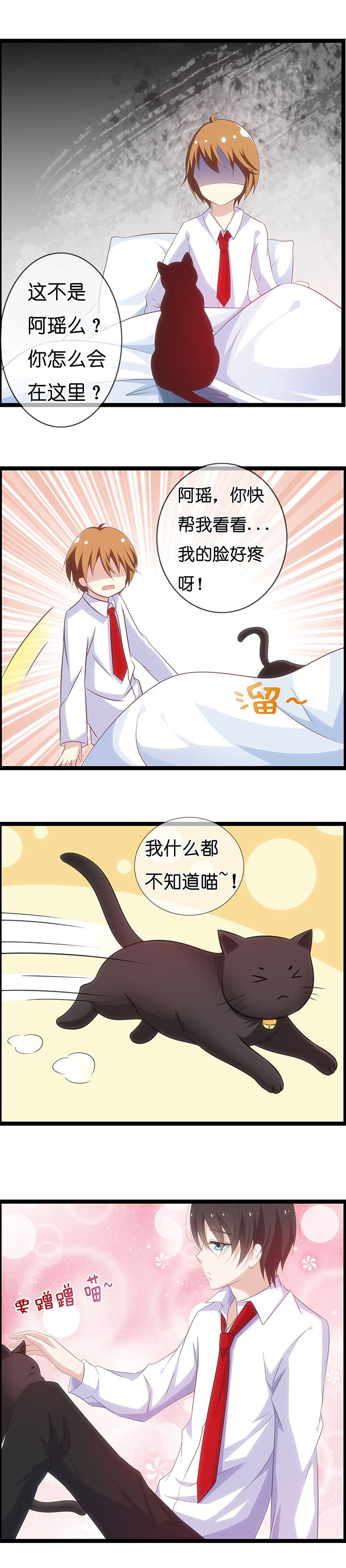 第16章：