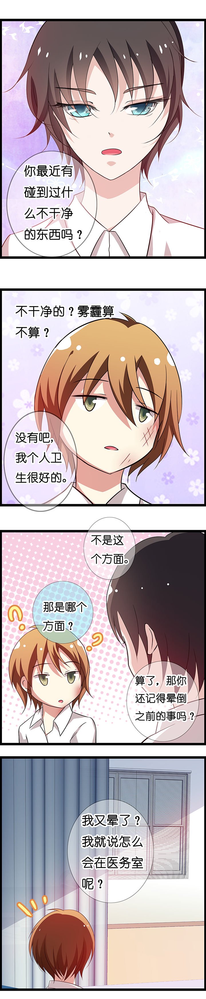 第17章：