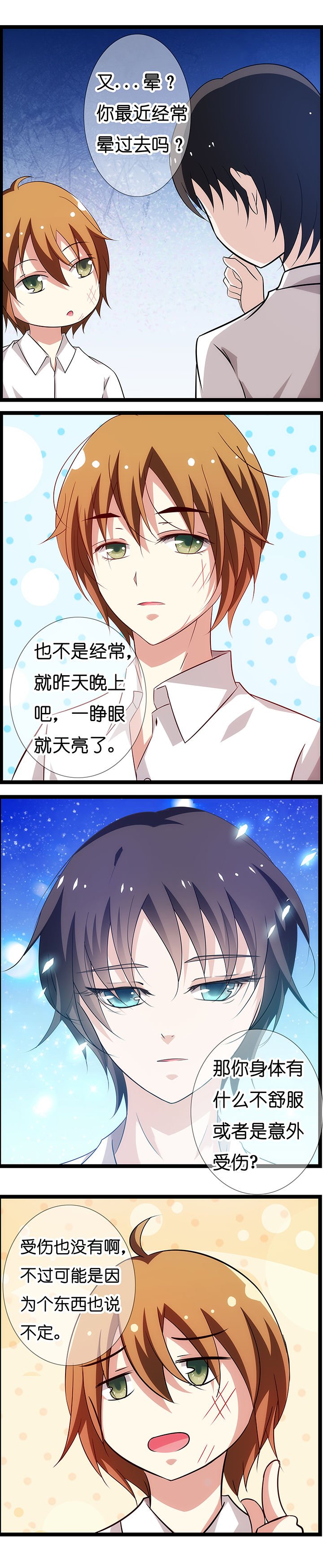 第17章：