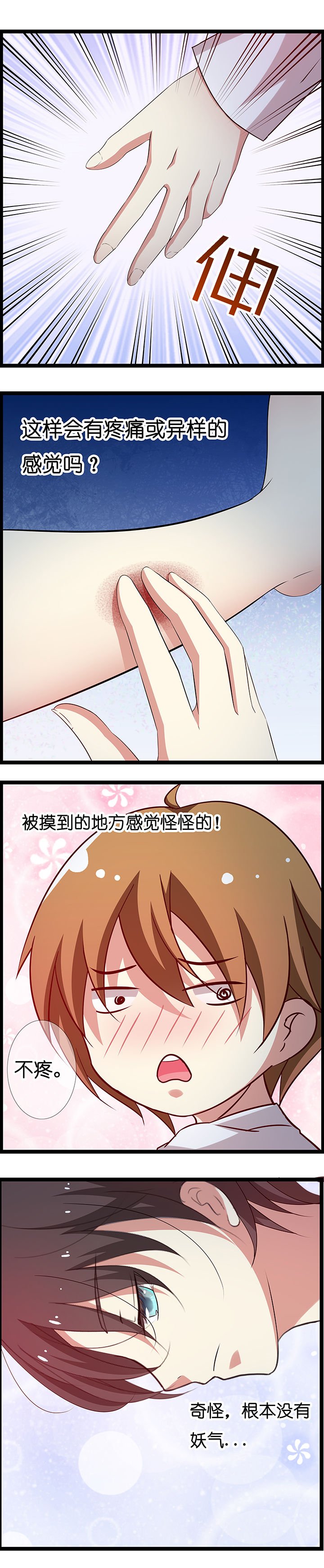 第17章：