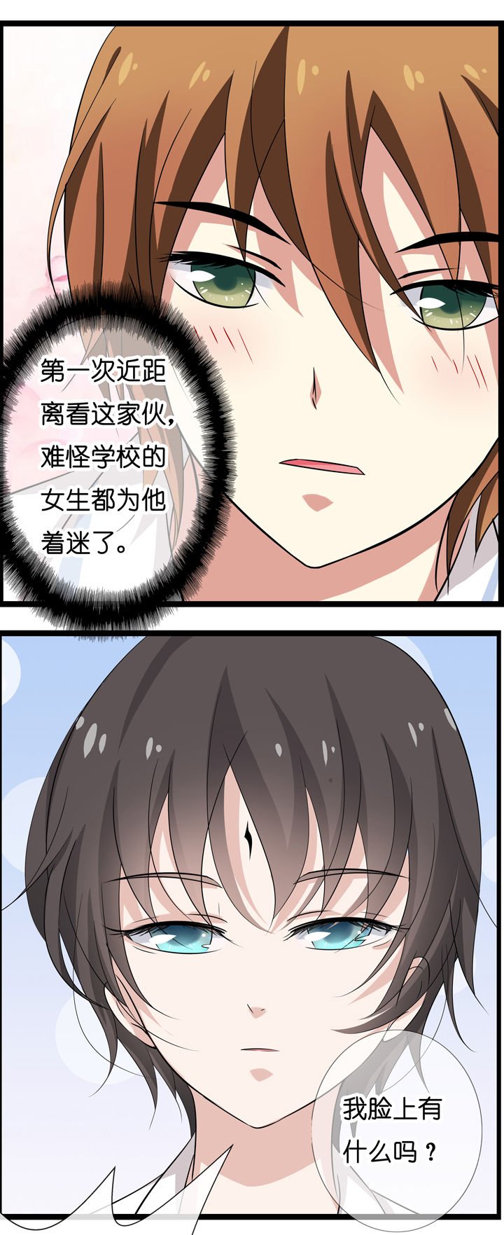 第18章：