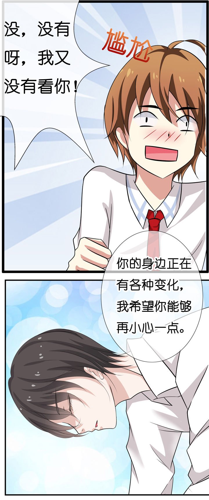 第18章：