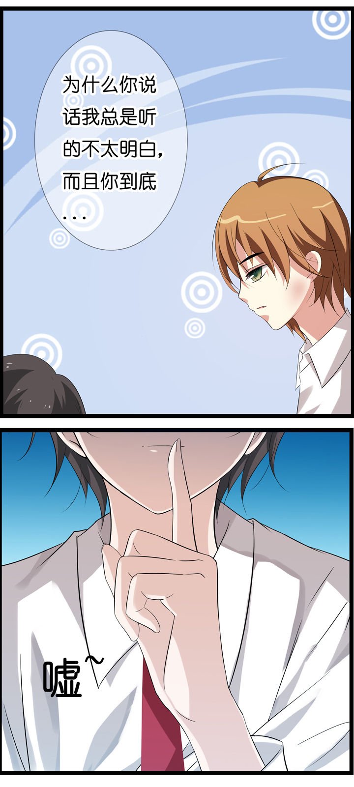 第18章：