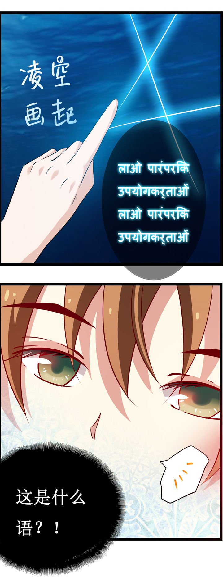 第18章：