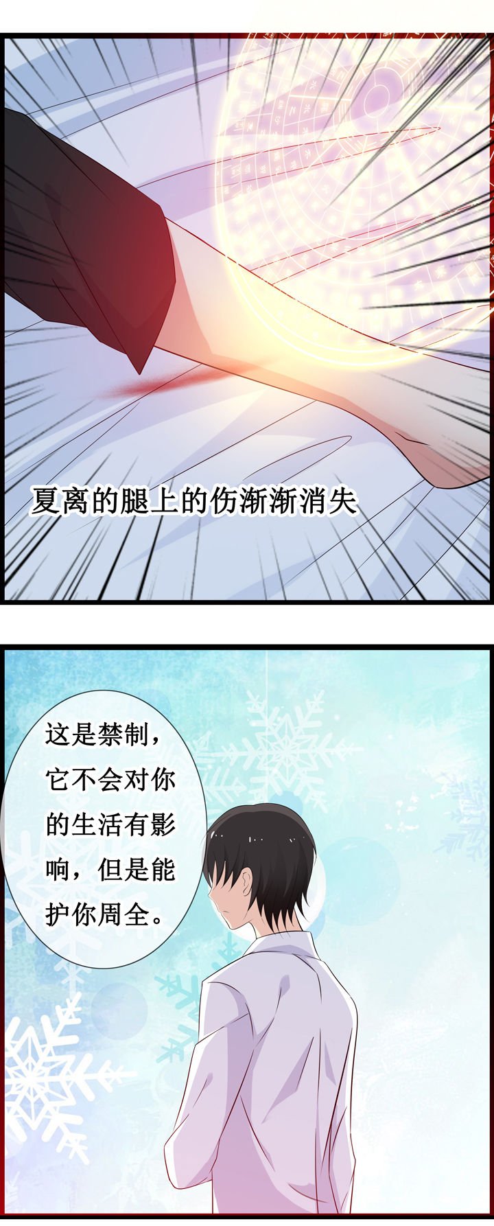 第18章：