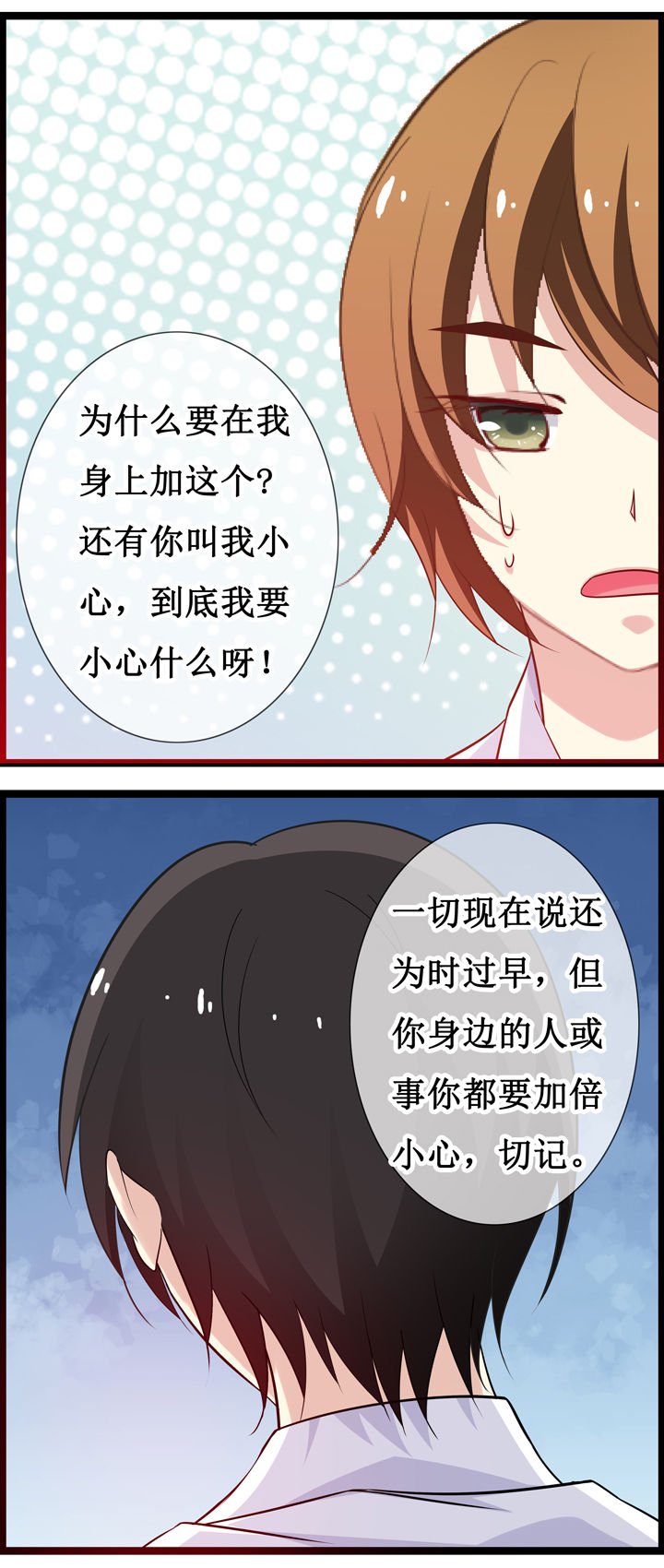 第18章：