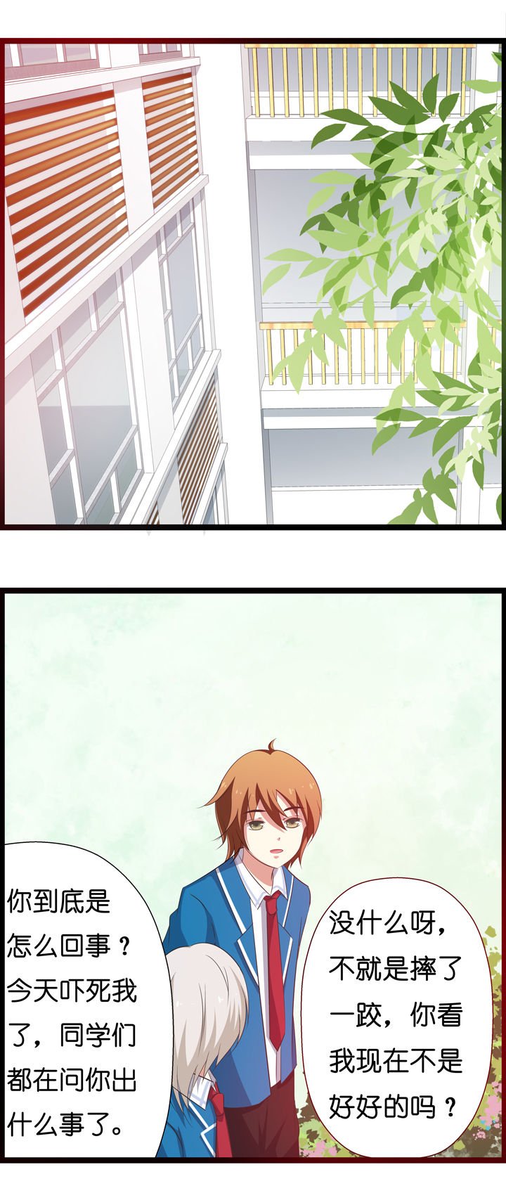 第18章：