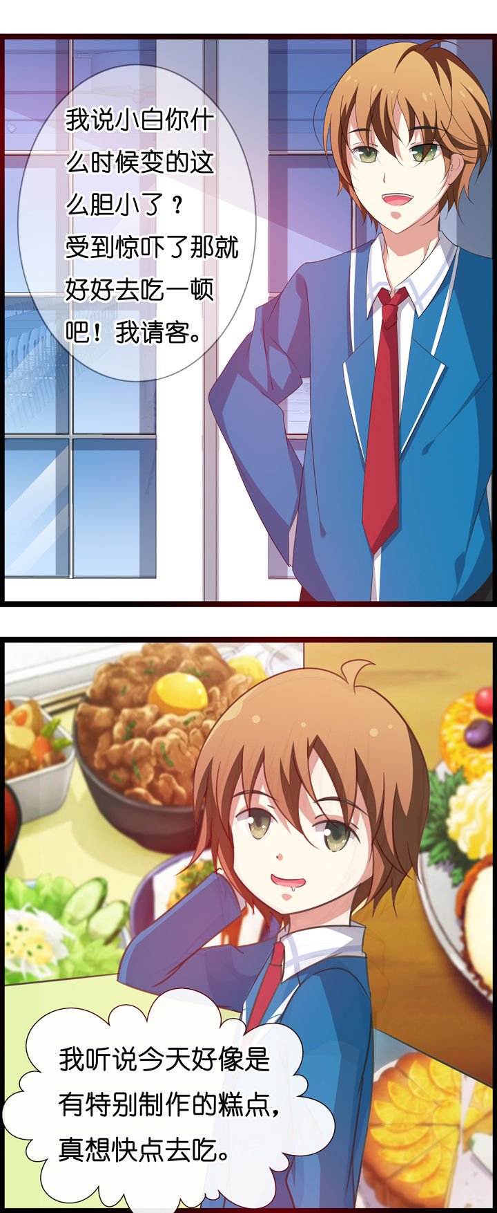第18章：