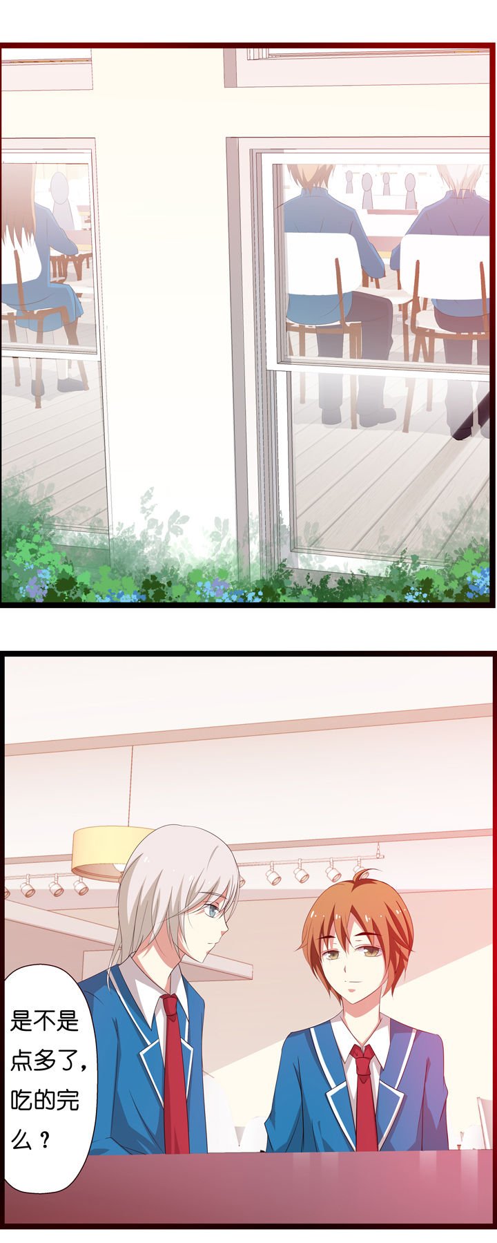 第18章：