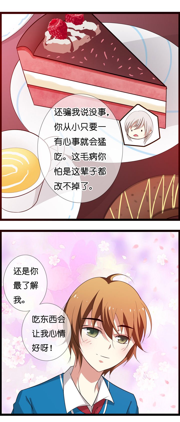 第18章：