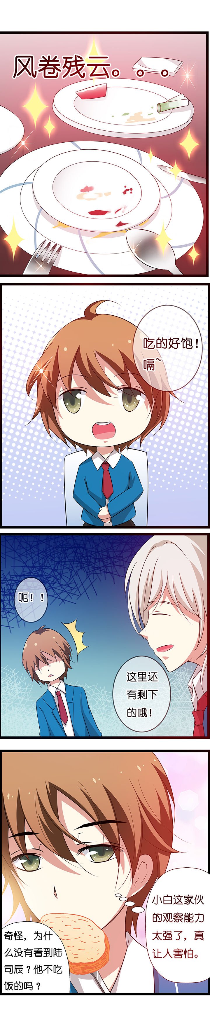 第19章：