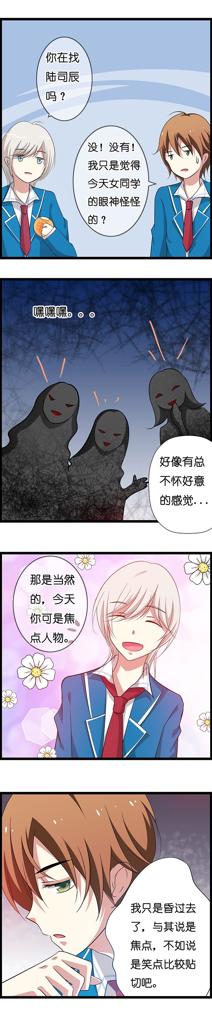 第19章：