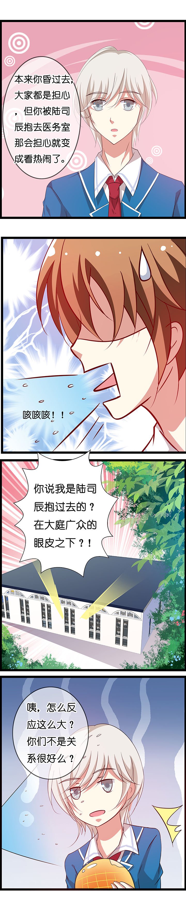 第19章：