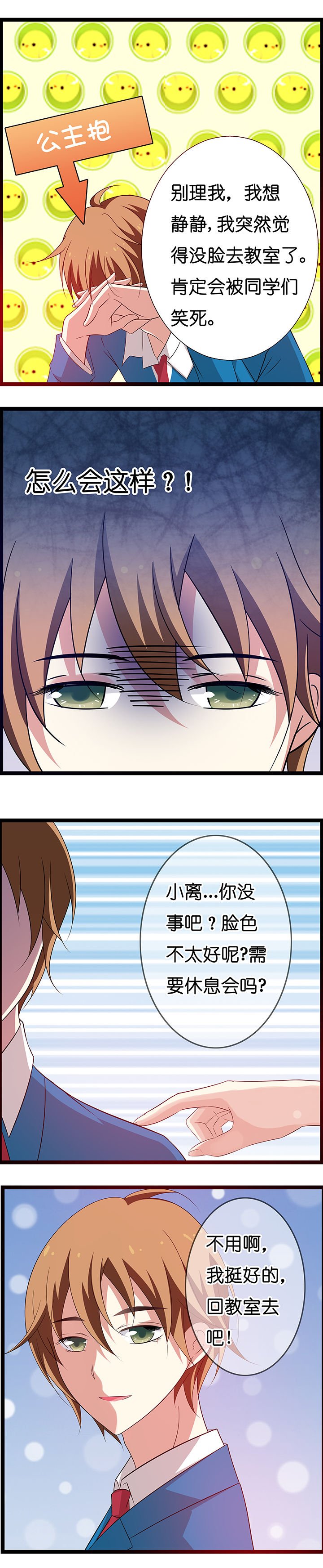 第19章：