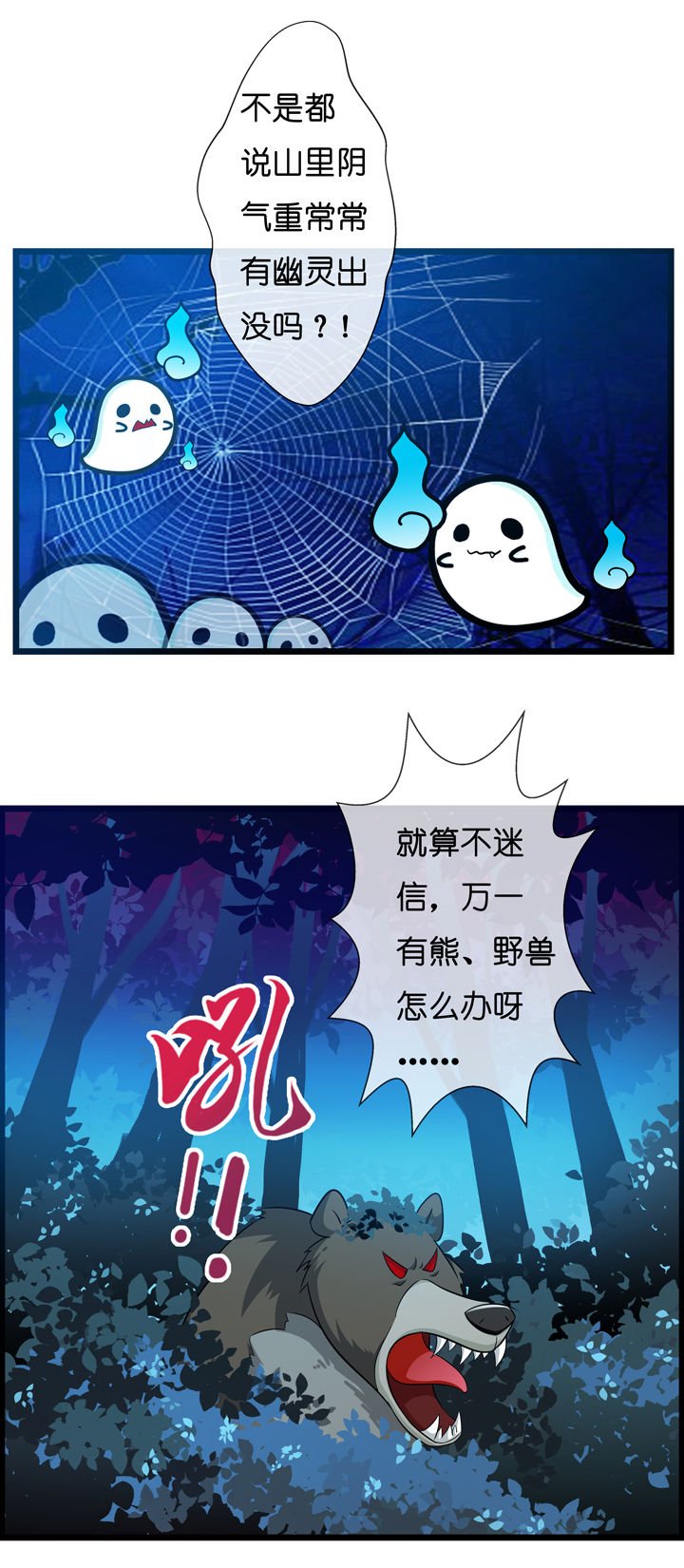 第2章：