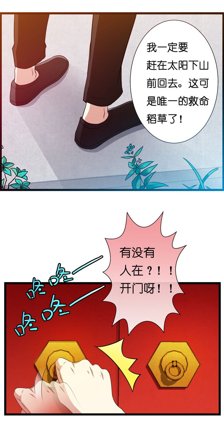第2章：