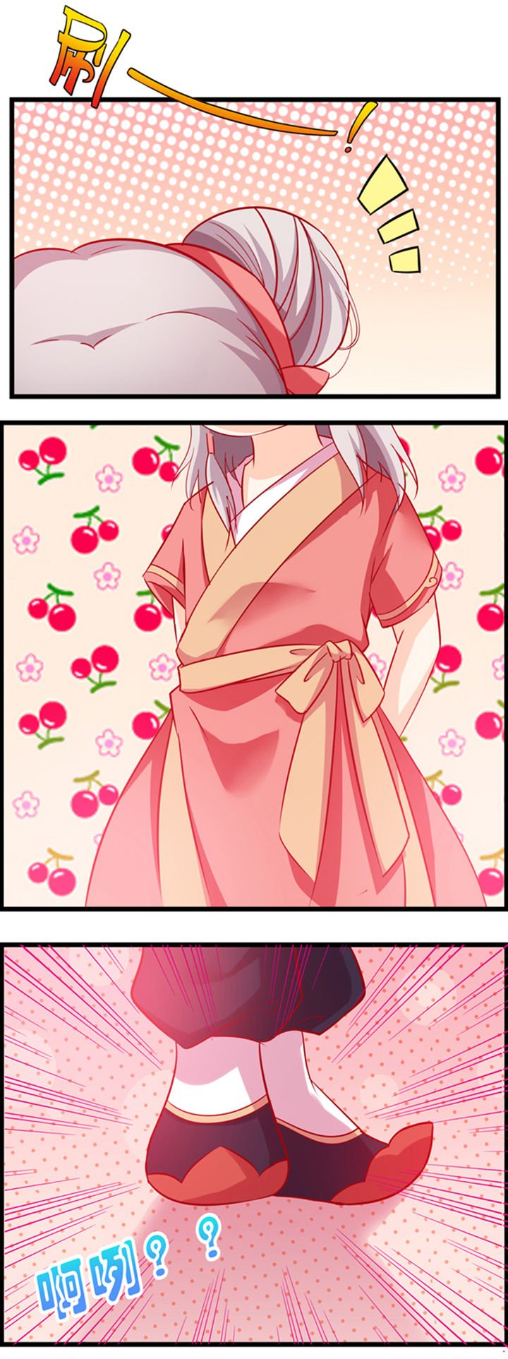第2章：