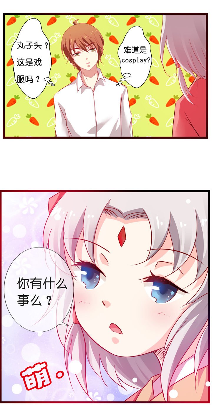 第2章：