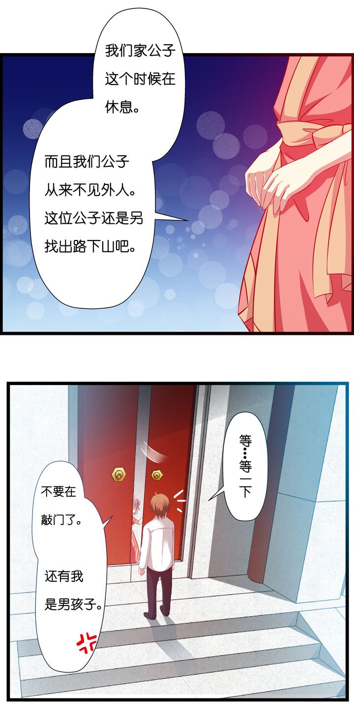 第2章：