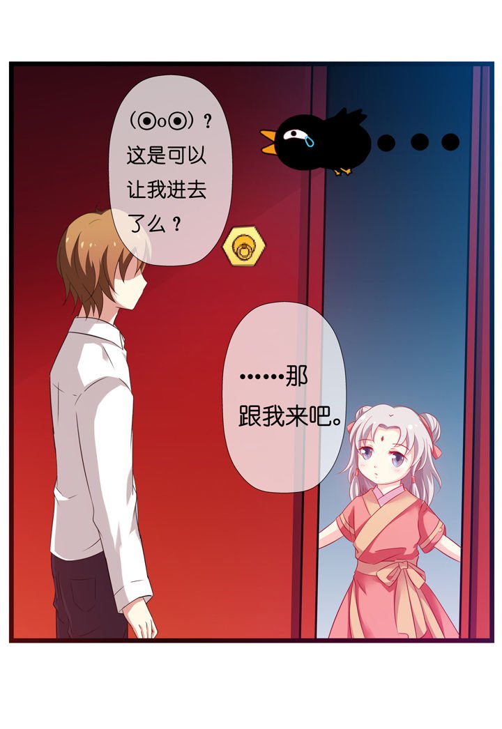 第2章：