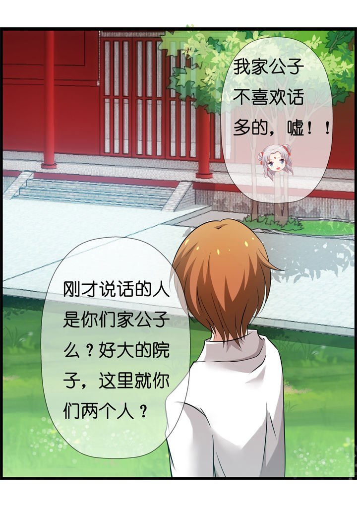 第2章：