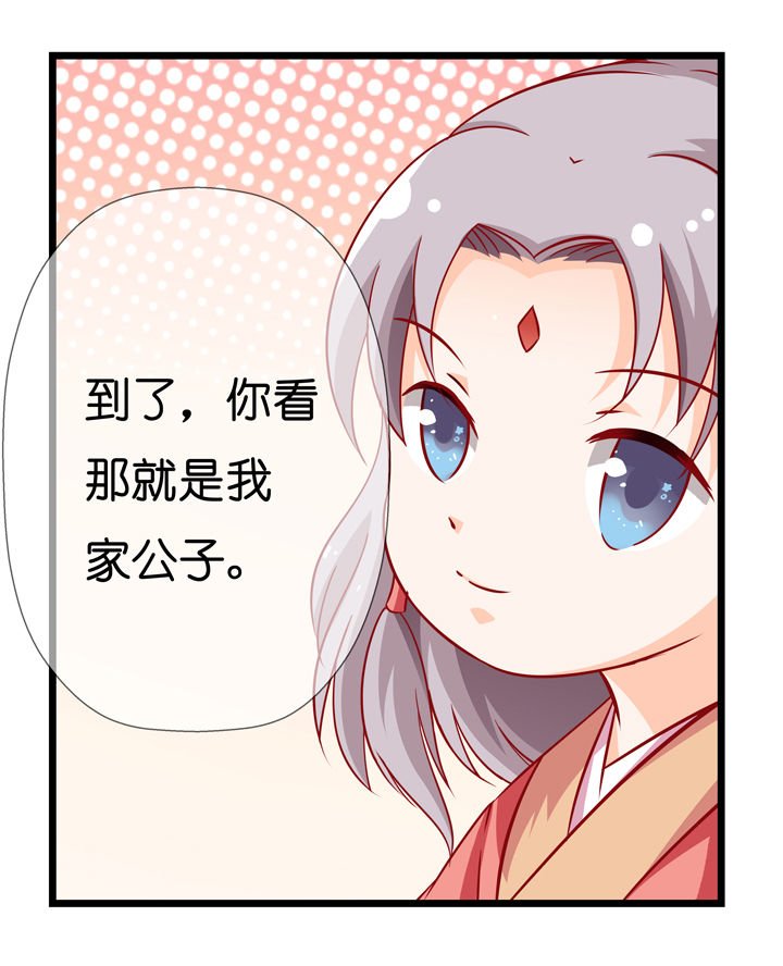 第2章：