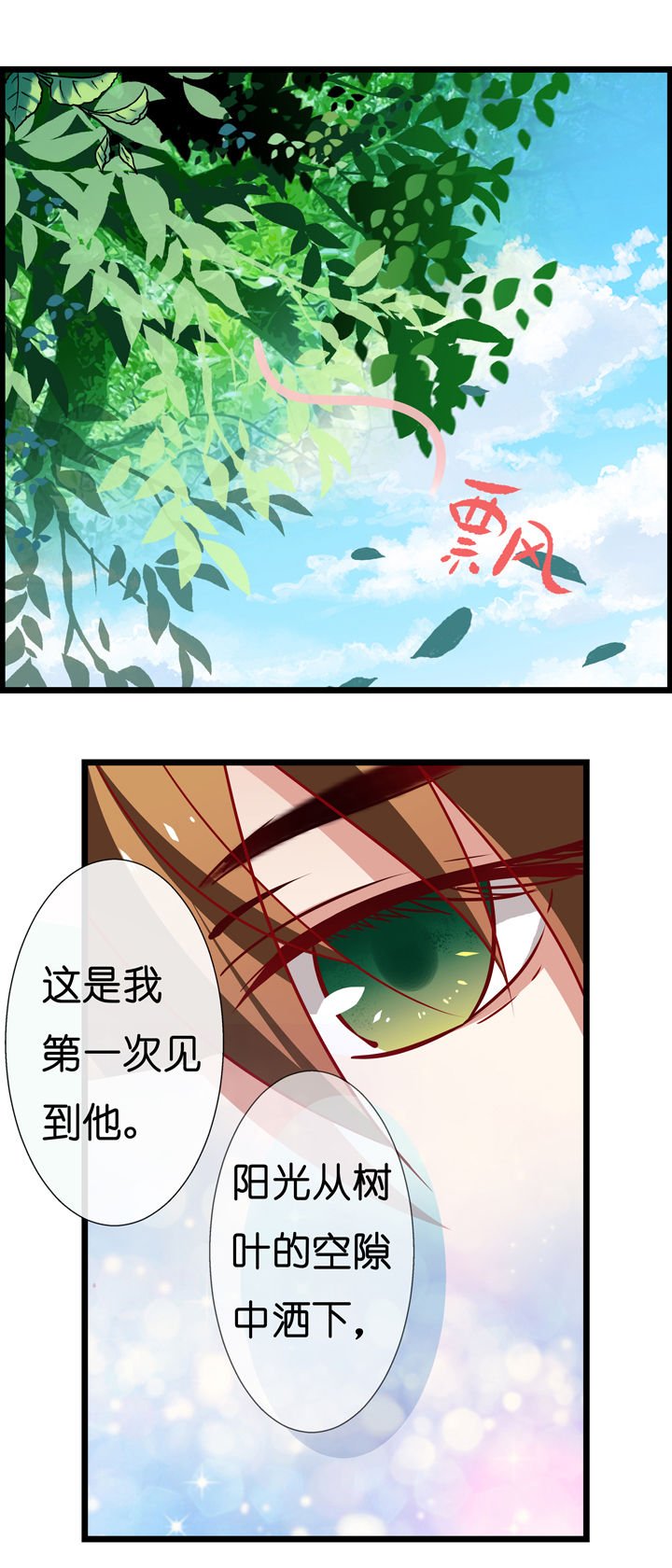 第2章：
