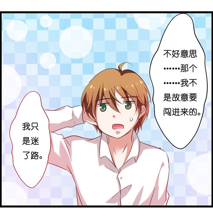 第2章：