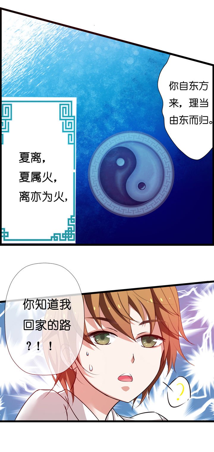 第2章：
