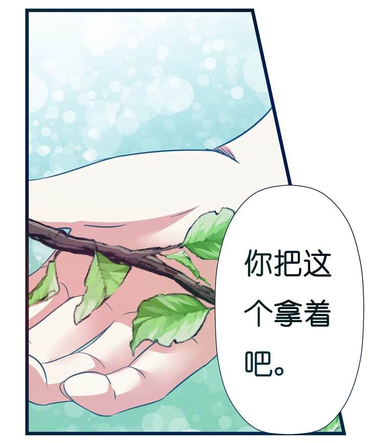 第2章：
