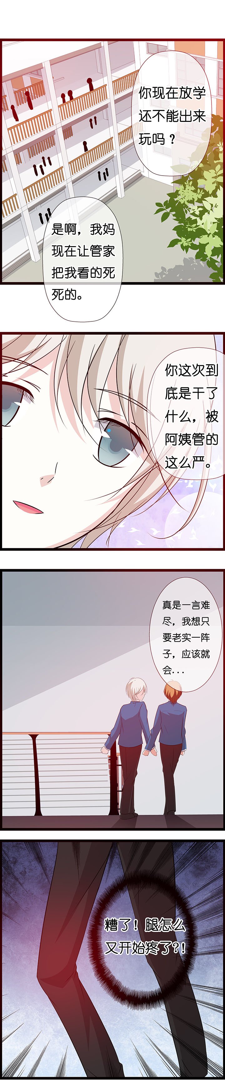 第20章：